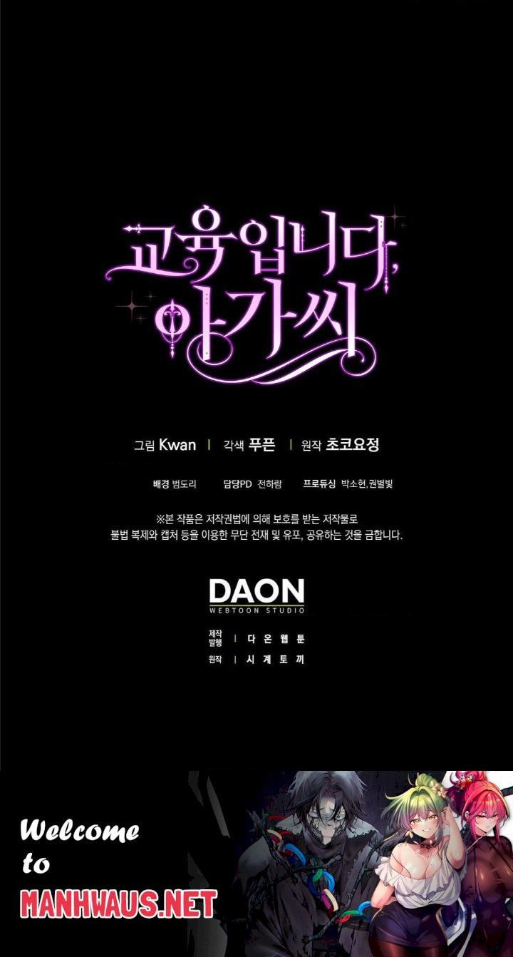 My Fairest Lady Raw - Chapter 10 Page 31