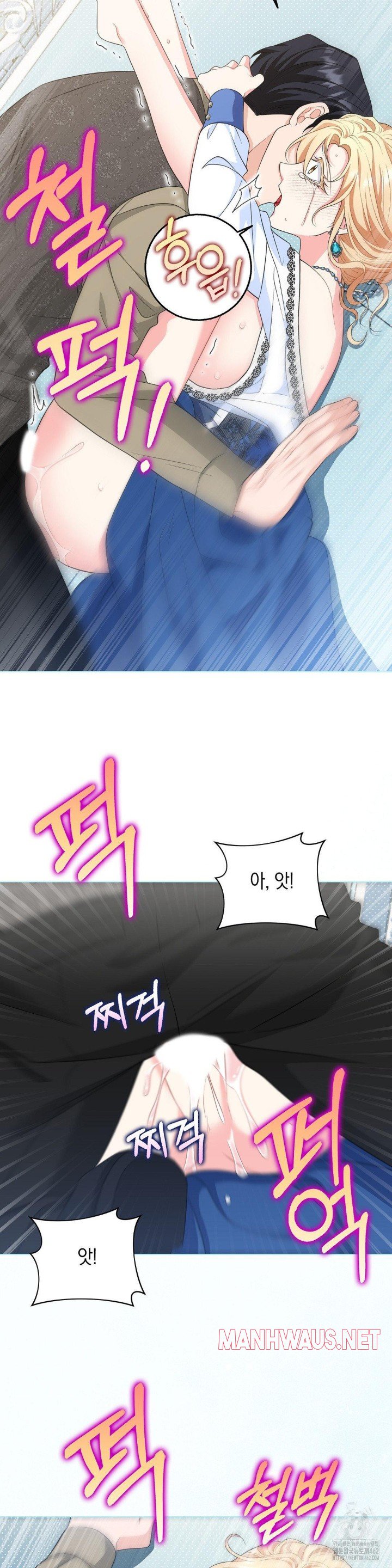 My Fairest Lady Raw - Chapter 11 Page 25