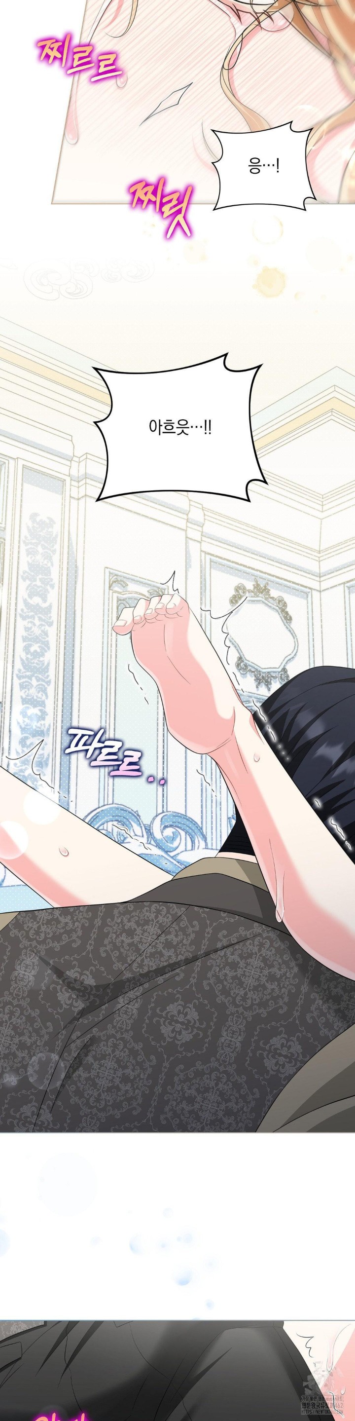 My Fairest Lady Raw - Chapter 11 Page 27