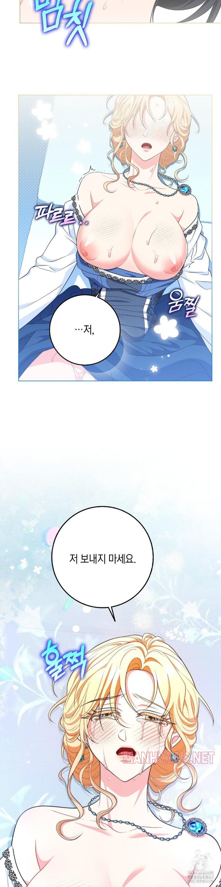 My Fairest Lady Raw - Chapter 11 Page 29
