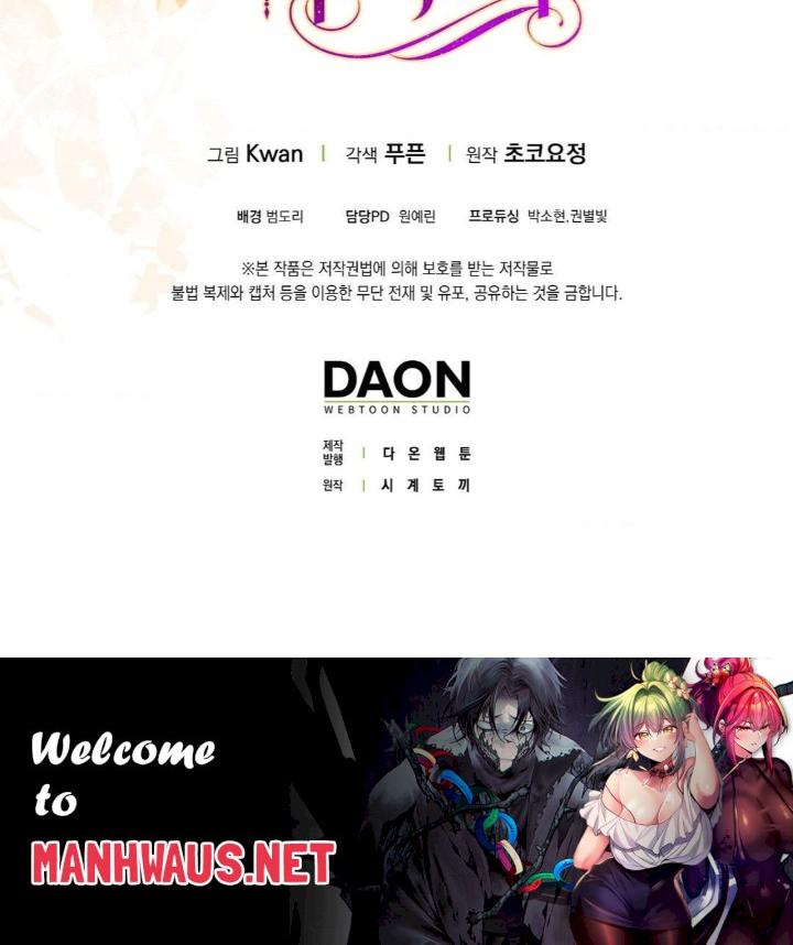 My Fairest Lady Raw - Chapter 13 Page 30