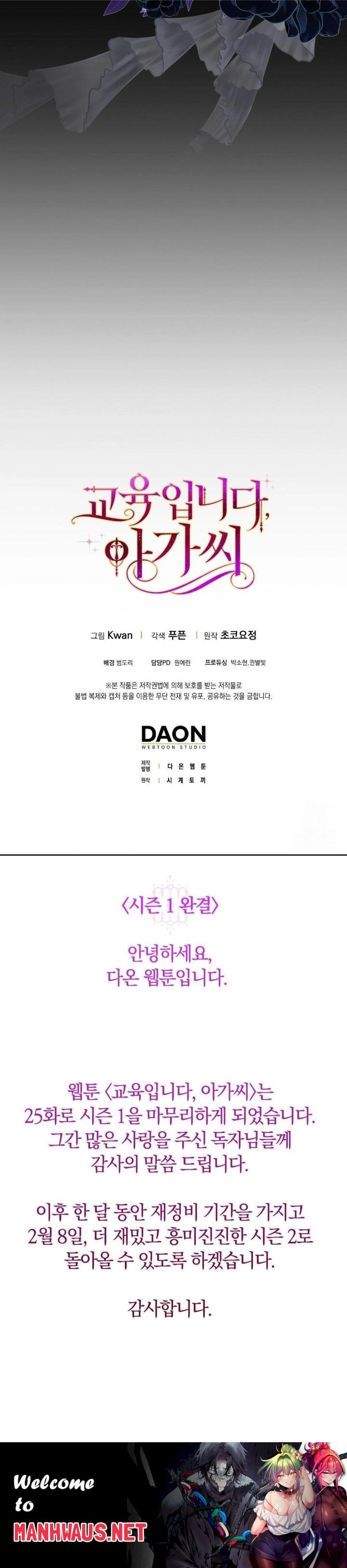 My Fairest Lady Raw - Chapter 25 Page 30