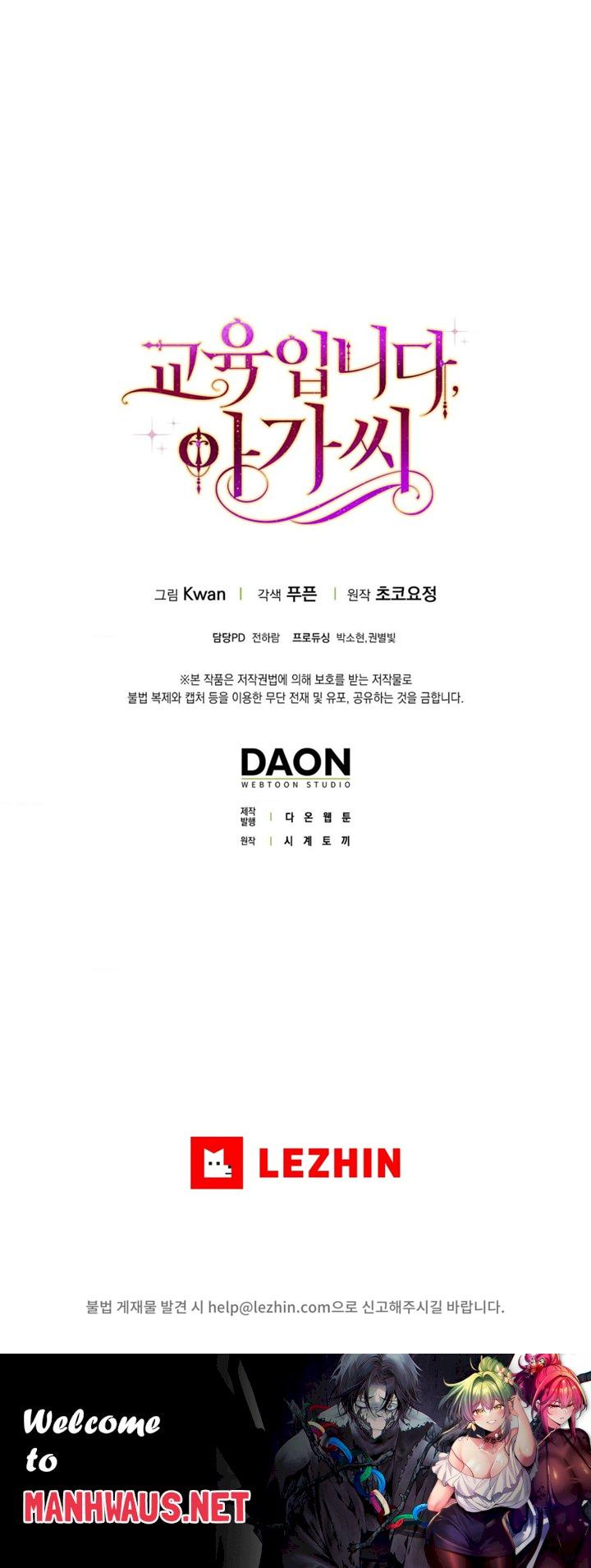 My Fairest Lady Raw - Chapter 3 Page 16