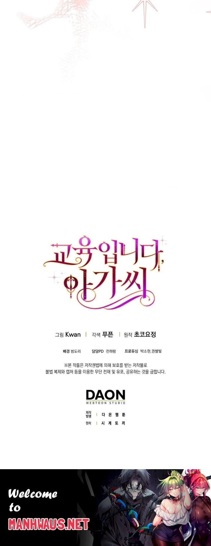 My Fairest Lady Raw - Chapter 5 Page 30