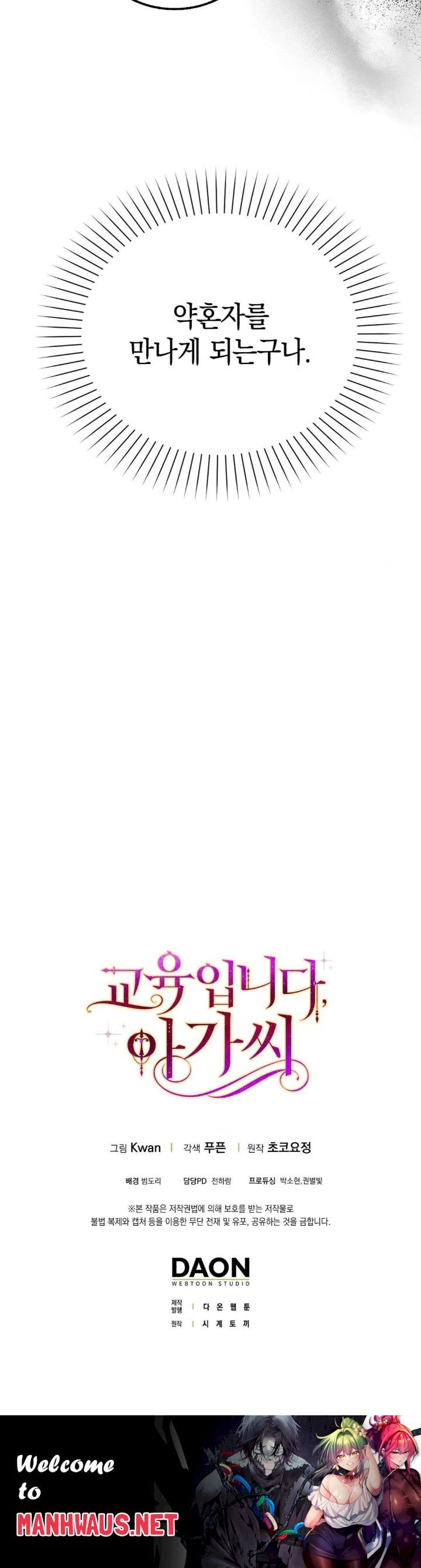 My Fairest Lady Raw - Chapter 7 Page 31