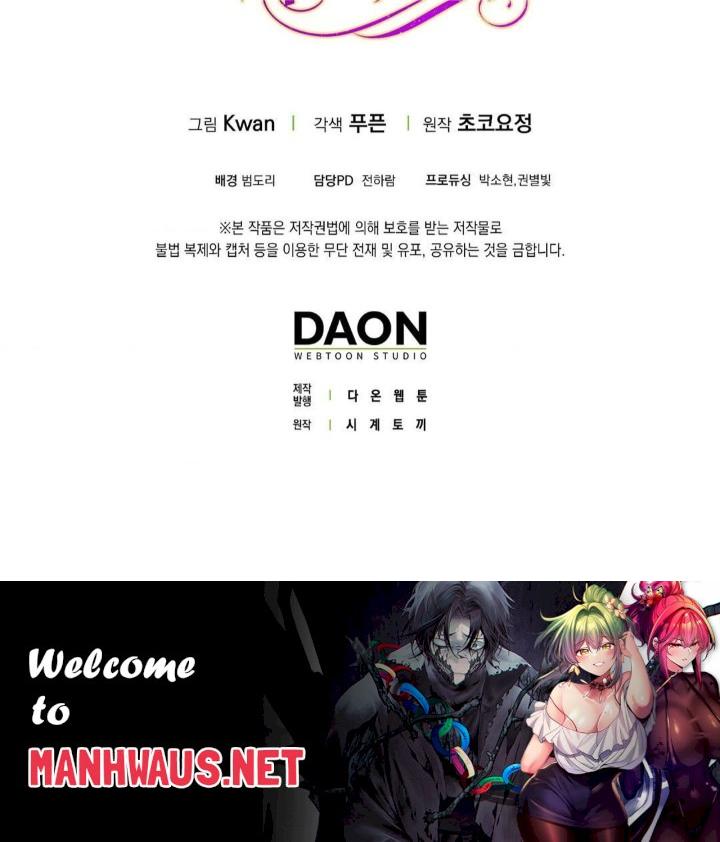 My Fairest Lady Raw - Chapter 8 Page 32