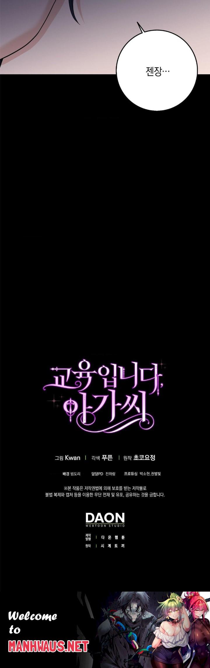 My Fairest Lady Raw - Chapter 9 Page 31