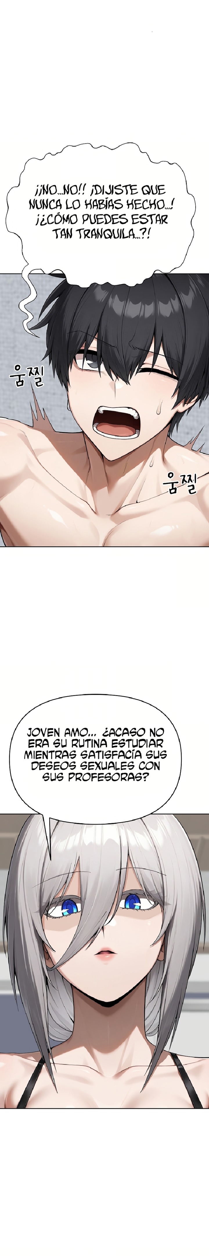 Guaranteed Pass! Grades Training Camp Raw - Chapter 13 Page 4