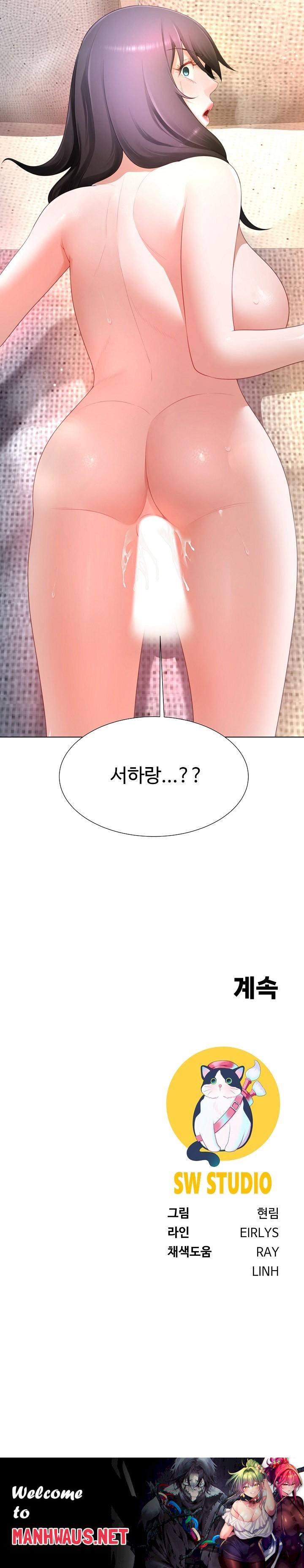 Wanna Become a Dad or a Boyfriend? Raw - Chapter 19 Page 25