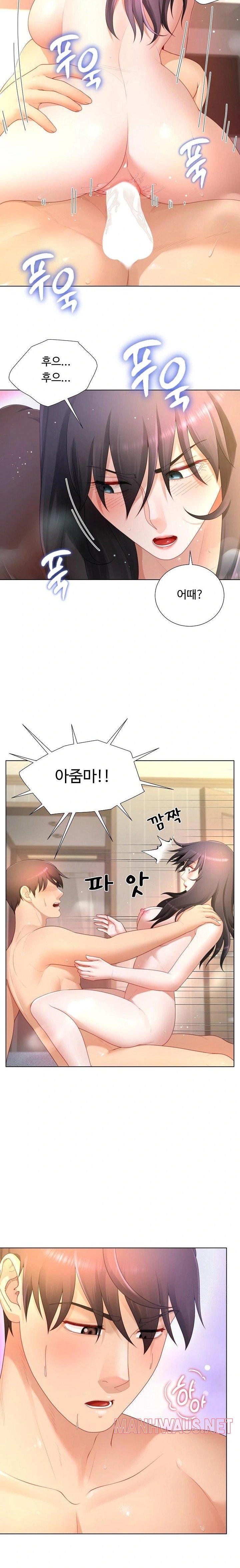 Wanna Become a Dad or a Boyfriend? Raw - Chapter 20 Page 16