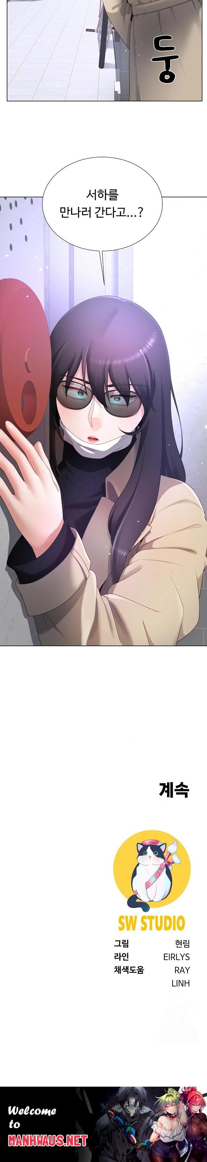 Wanna Become a Dad or a Boyfriend? Raw - Chapter 21 Page 23