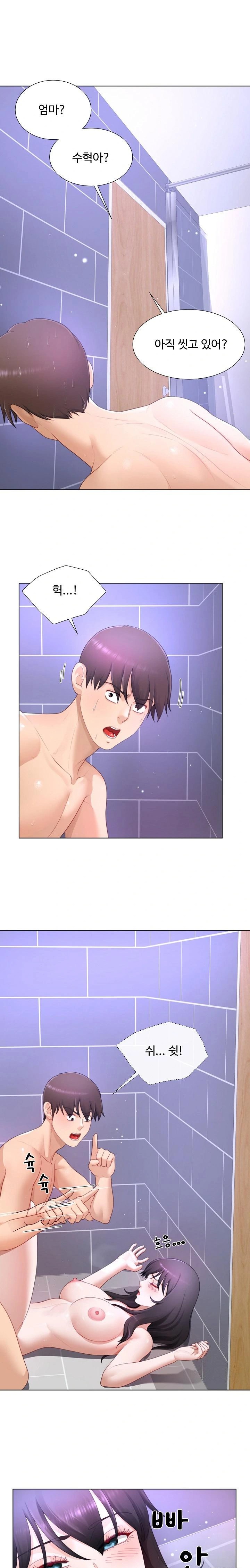 Wanna Become a Dad or a Boyfriend? Raw - Chapter 25 Page 1