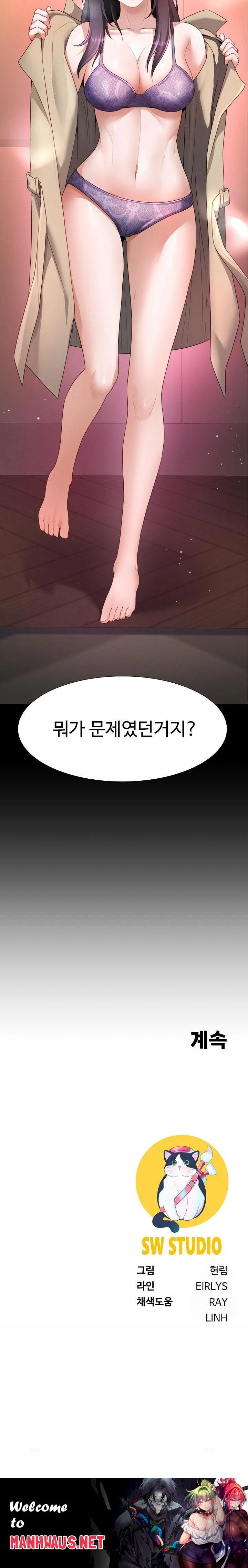 Wanna Become a Dad or a Boyfriend? Raw - Chapter 25 Page 23