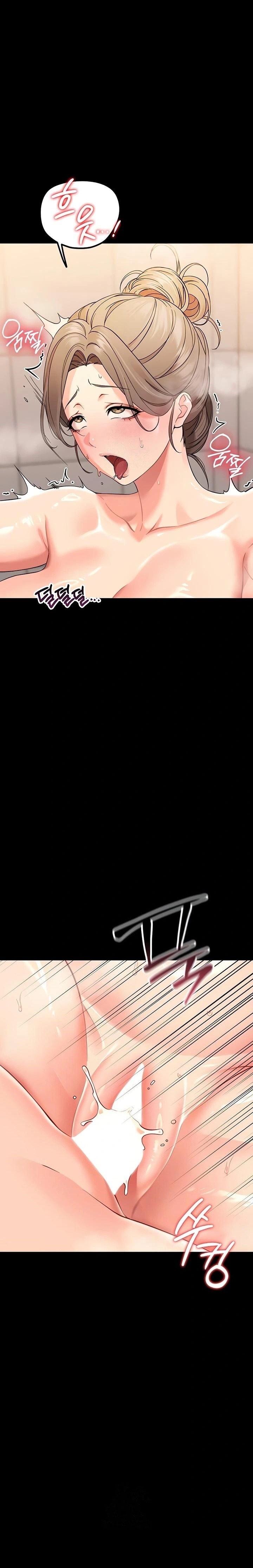 Small Beast Raw - Chapter 5 Page 1