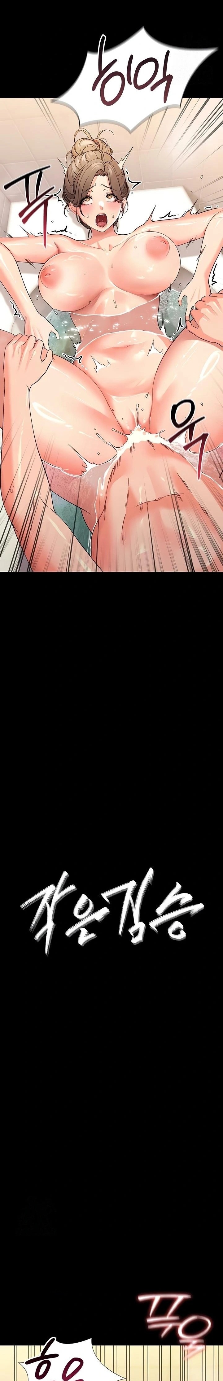 Small Beast Raw - Chapter 5 Page 2