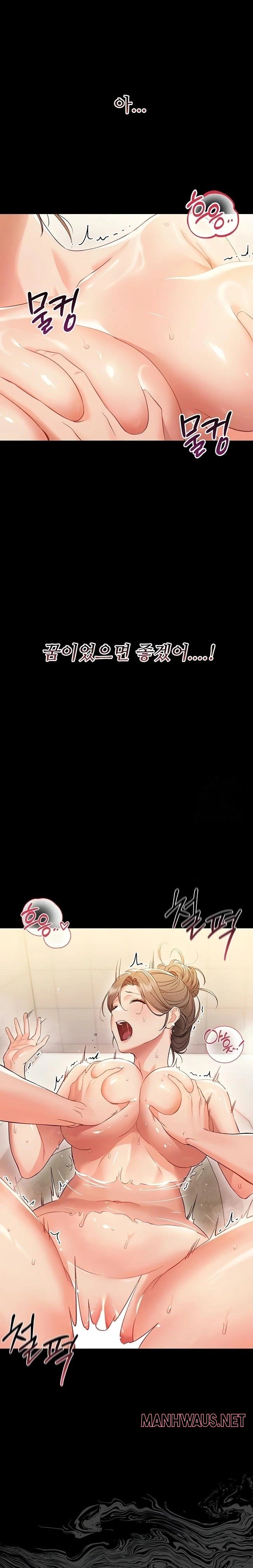 Small Beast Raw - Chapter 5 Page 9