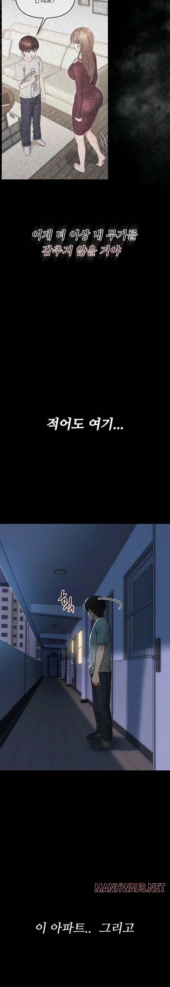 Small Beast Raw - Chapter 6 Page 27