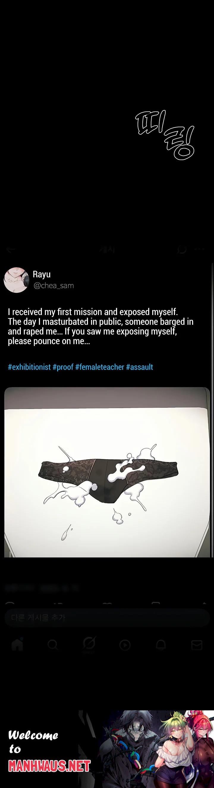 Taming A Female Bully - Chapter 21 Page 25