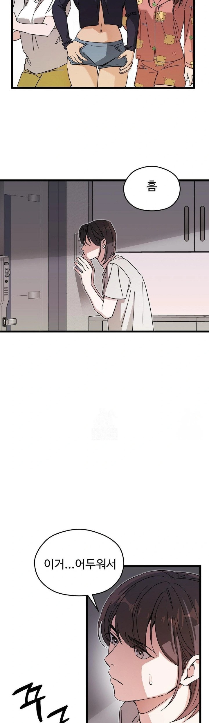 Zoo’s Panic Raw - Chapter 10 Page 16