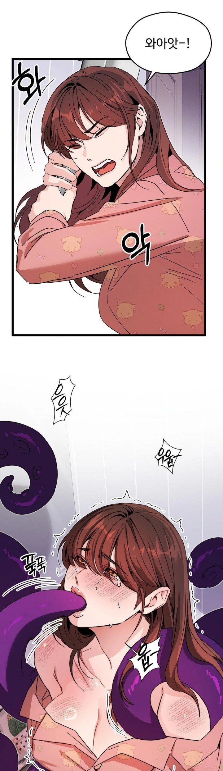 Zoo’s Panic Raw - Chapter 10 Page 24