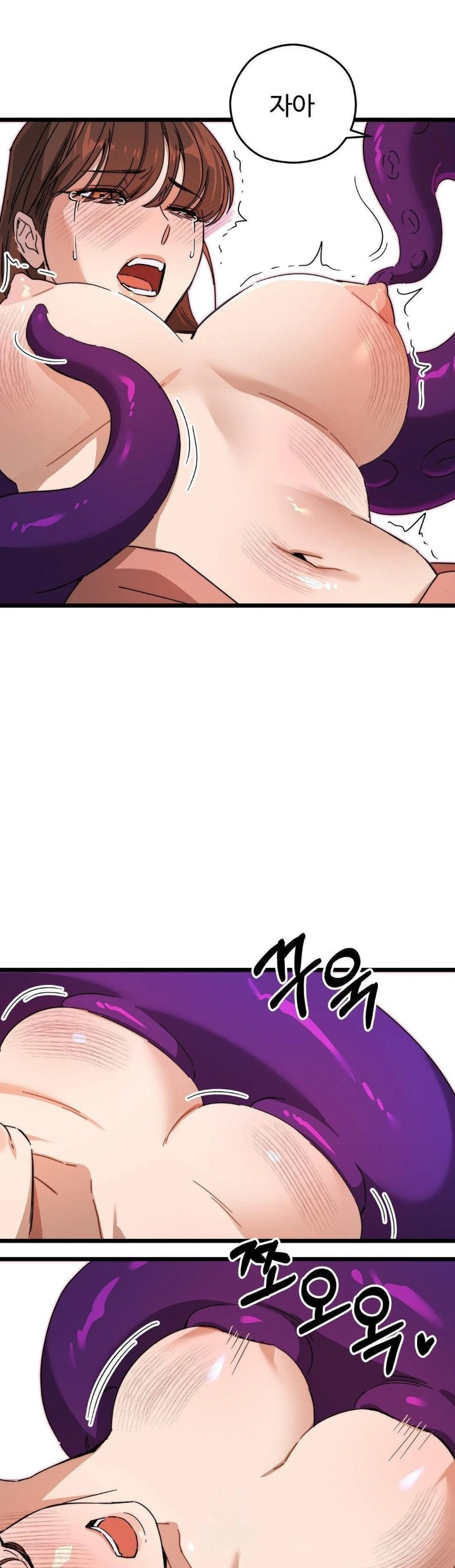 Zoo’s Panic Raw - Chapter 10 Page 27