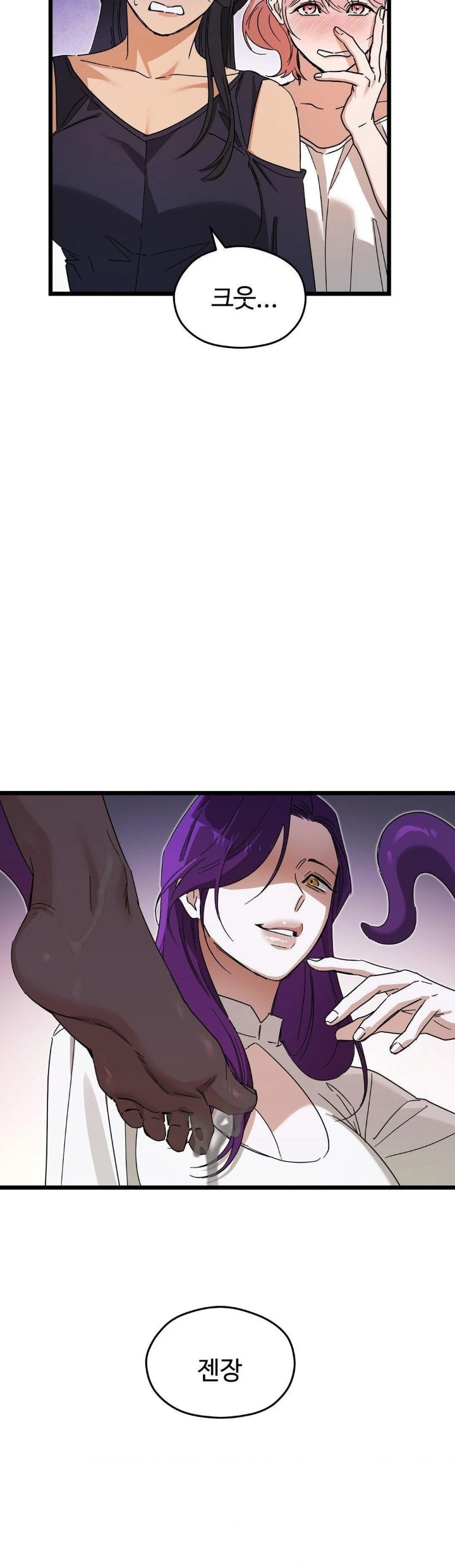 Zoo’s Panic Raw - Chapter 10 Page 29