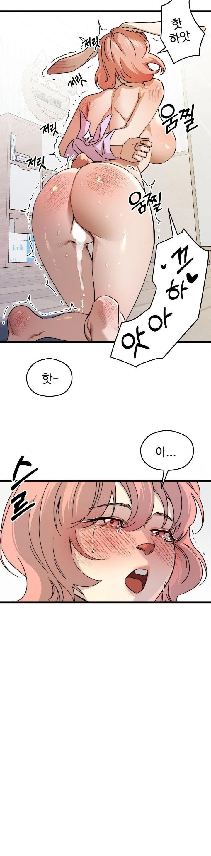 Zoo’s Panic Raw - Chapter 9 Page 24