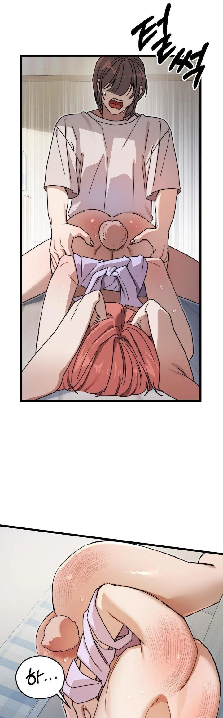 Zoo’s Panic Raw - Chapter 9 Page 25