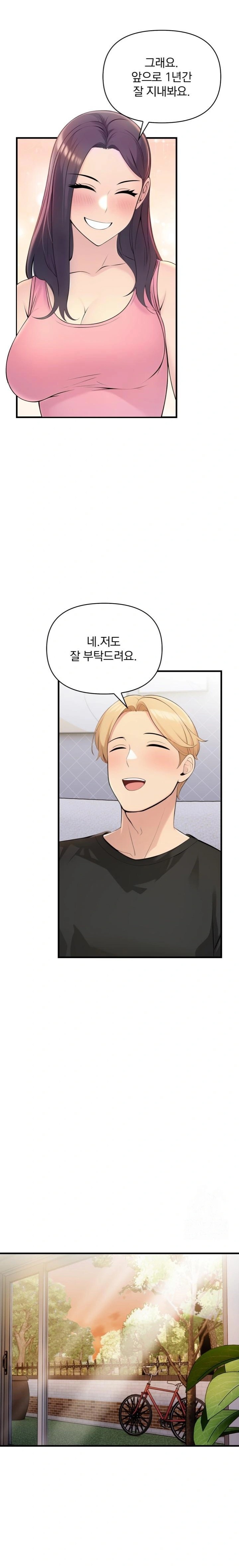 Guesthouse Johnson and Missy Manager Raw - Chapter 1 Page 15