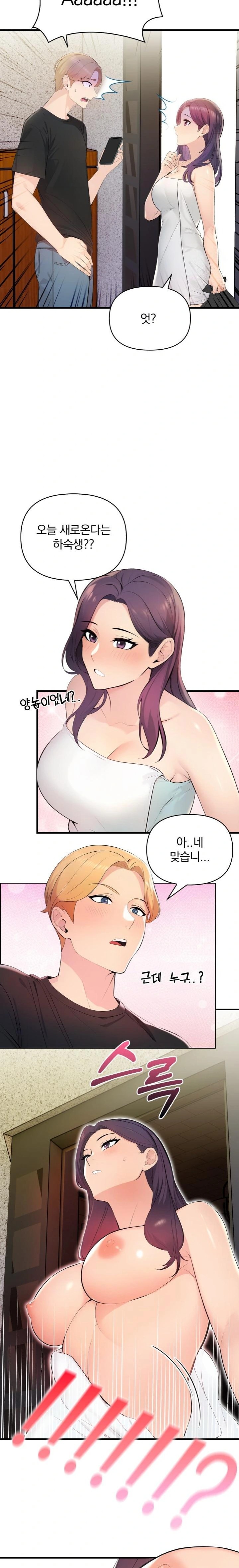 Guesthouse Johnson and Missy Manager Raw - Chapter 1 Page 6