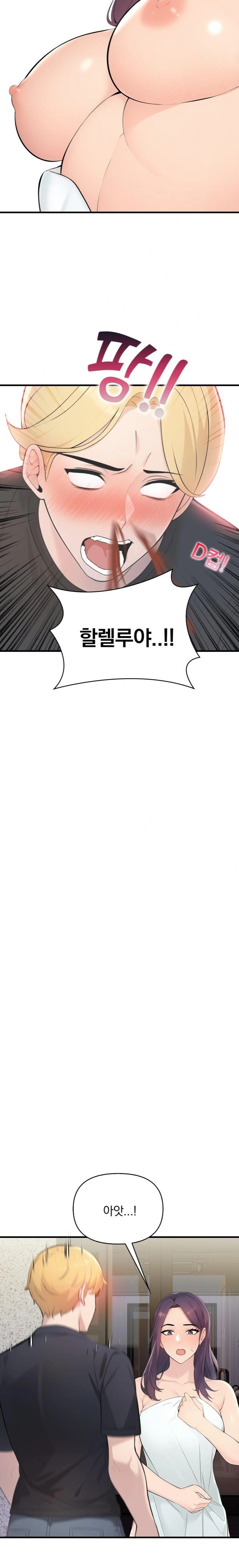 Guesthouse Johnson and Missy Manager Raw - Chapter 1 Page 7