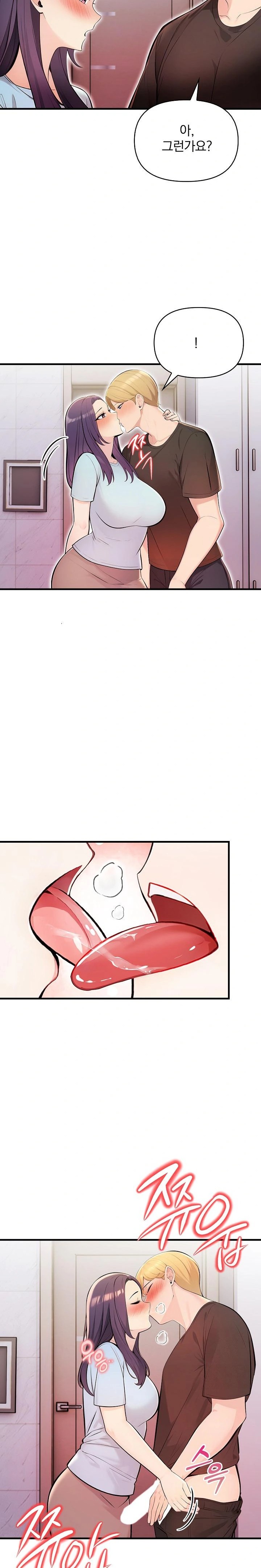 Guesthouse Johnson and Missy Manager Raw - Chapter 12 Page 21