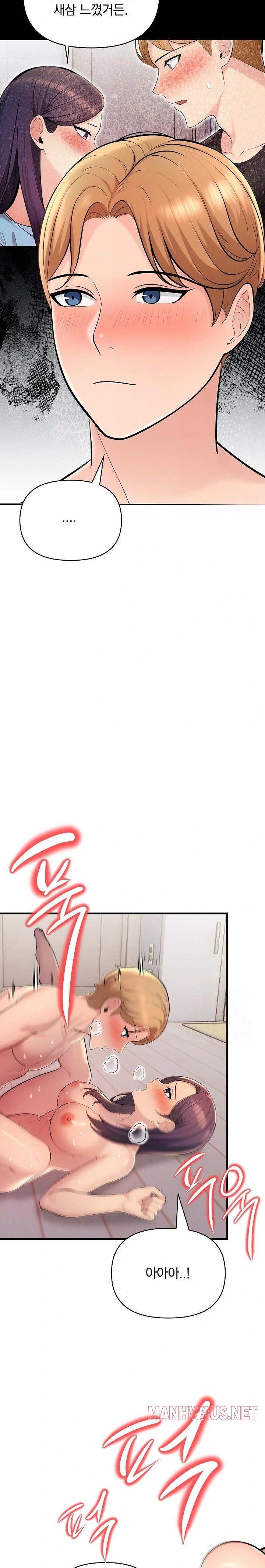 Guesthouse Johnson and Missy Manager Raw - Chapter 13 Page 10