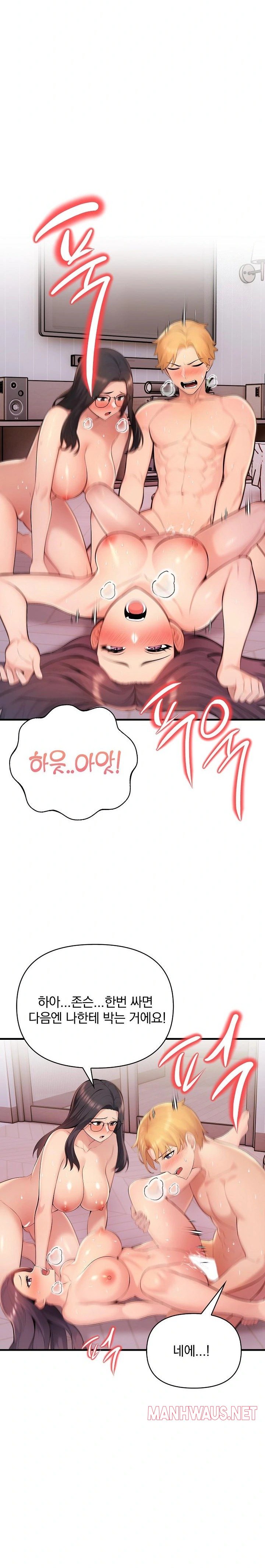 Guesthouse Johnson and Missy Manager Raw - Chapter 13 Page 25