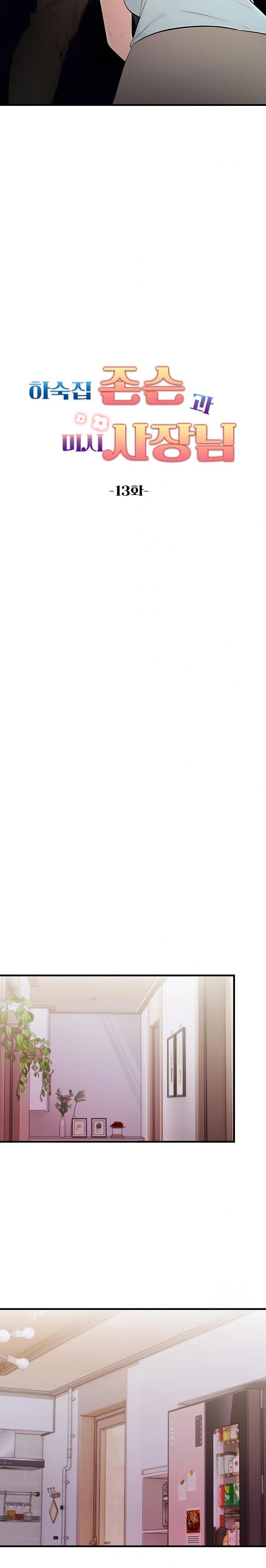 Guesthouse Johnson and Missy Manager Raw - Chapter 13 Page 4