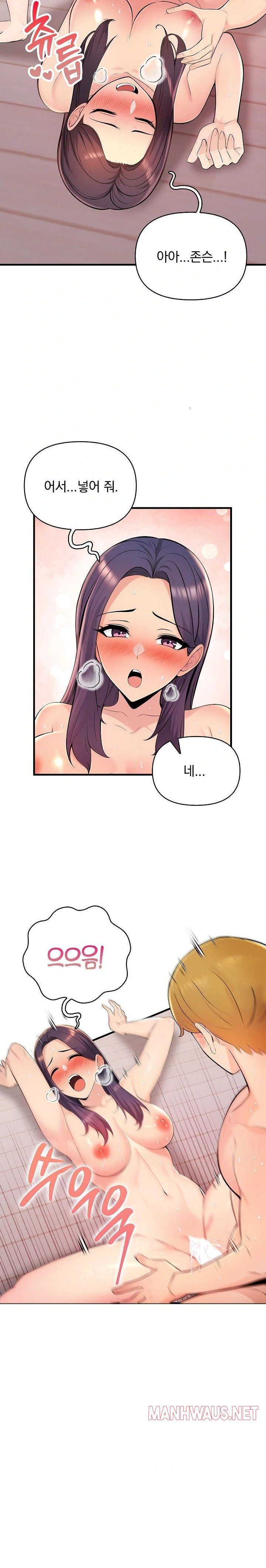 Guesthouse Johnson and Missy Manager Raw - Chapter 13 Page 7