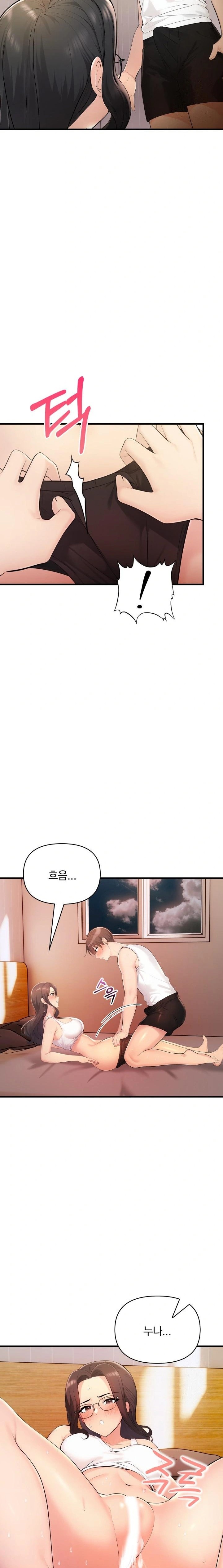 Guesthouse Johnson and Missy Manager Raw - Chapter 15 Page 18