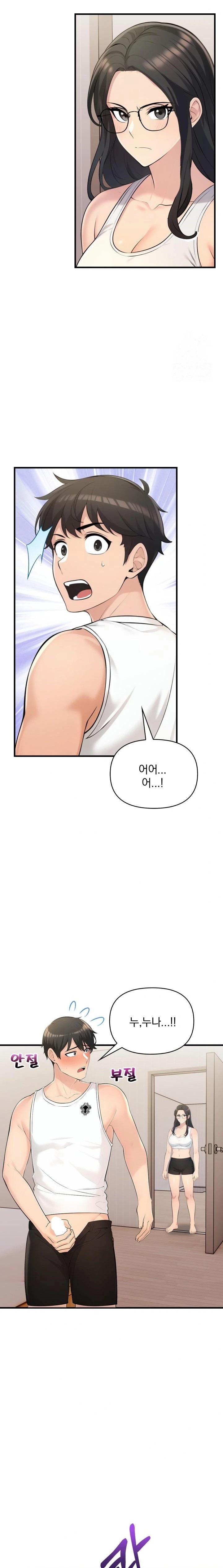 Guesthouse Johnson and Missy Manager Raw - Chapter 15 Page 4