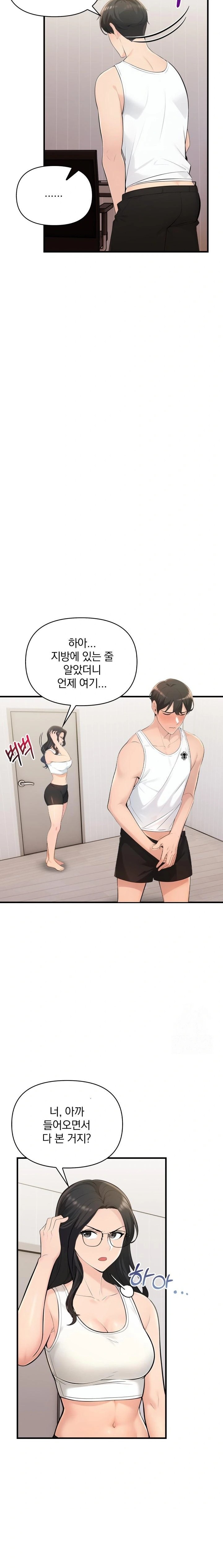Guesthouse Johnson and Missy Manager Raw - Chapter 15 Page 6