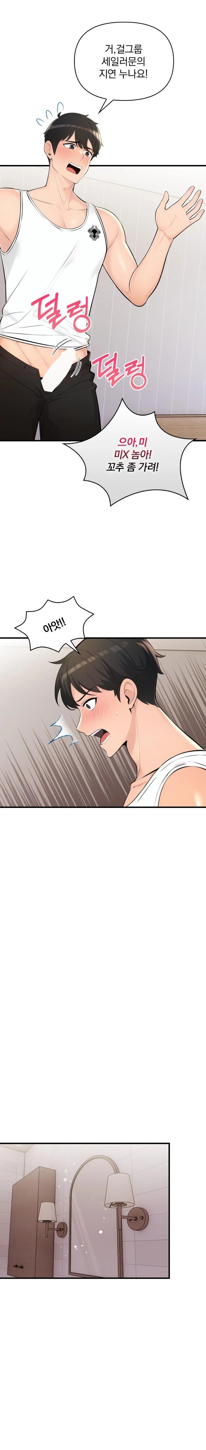 Guesthouse Johnson and Missy Manager Raw - Chapter 15 Page 8