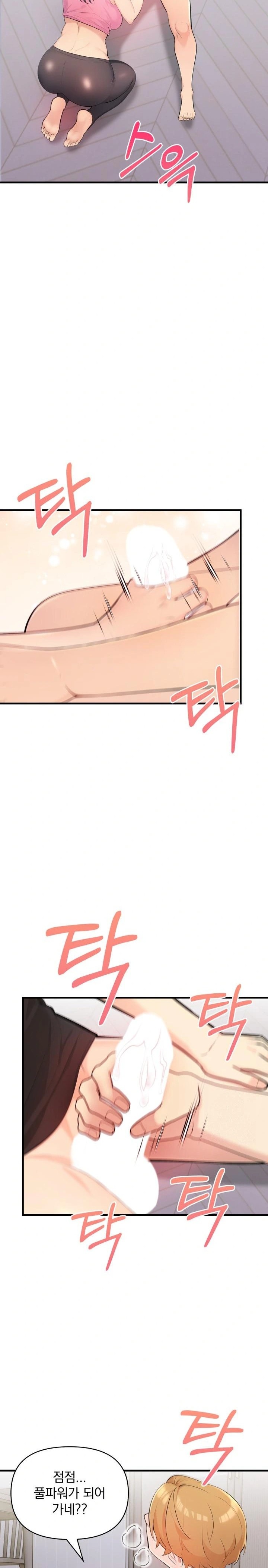 Guesthouse Johnson and Missy Manager Raw - Chapter 2 Page 13