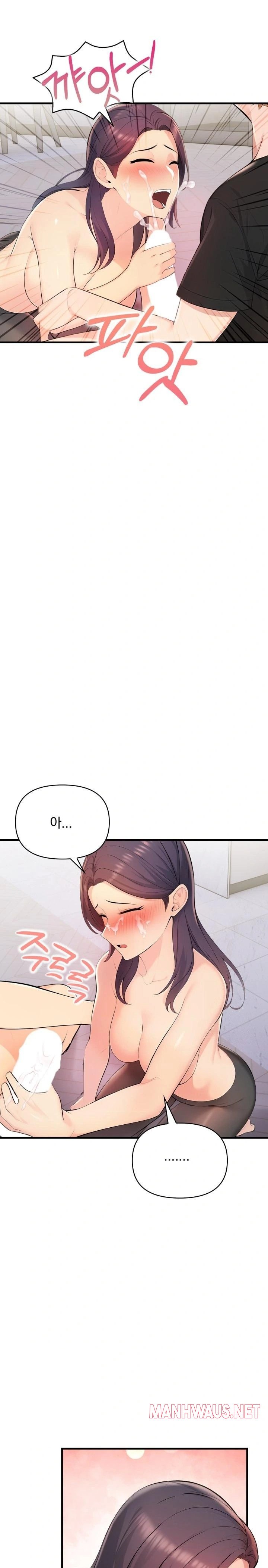 Guesthouse Johnson and Missy Manager Raw - Chapter 2 Page 15