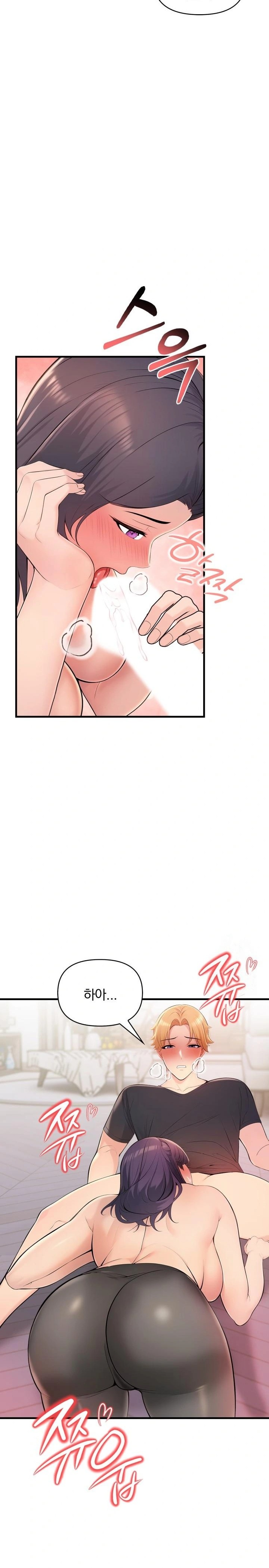 Guesthouse Johnson and Missy Manager Raw - Chapter 2 Page 17