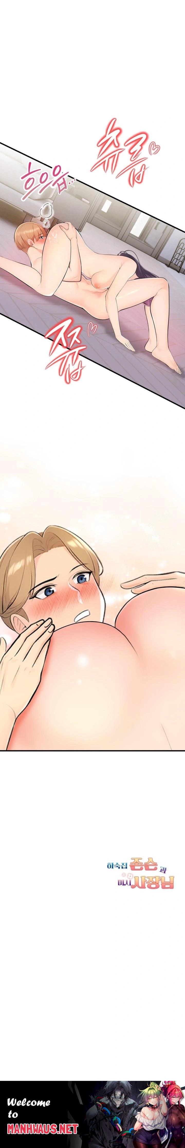 Guesthouse Johnson and Missy Manager Raw - Chapter 2 Page 23