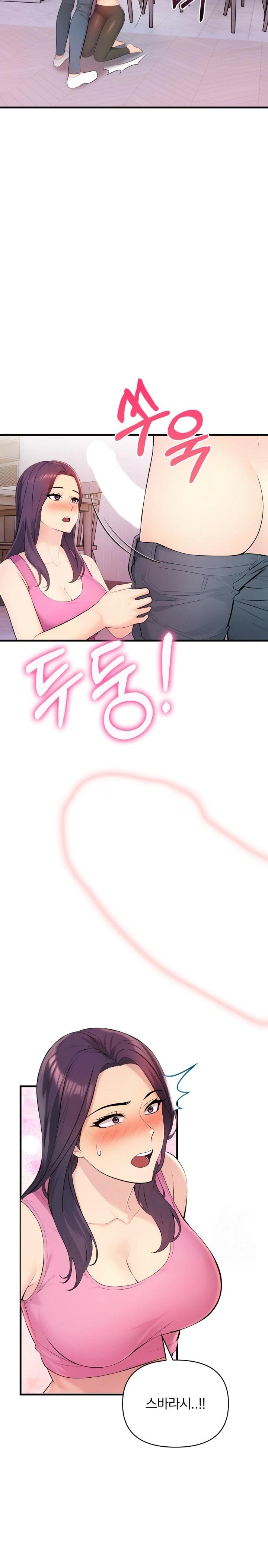 Guesthouse Johnson and Missy Manager Raw - Chapter 2 Page 8