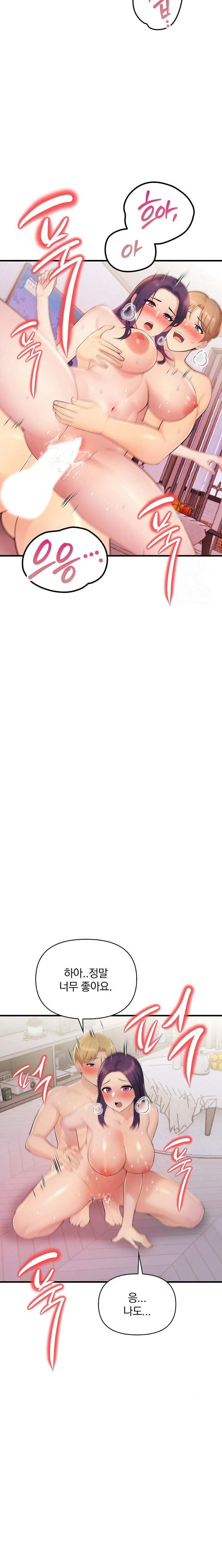 Guesthouse Johnson and Missy Manager Raw - Chapter 21 Page 11