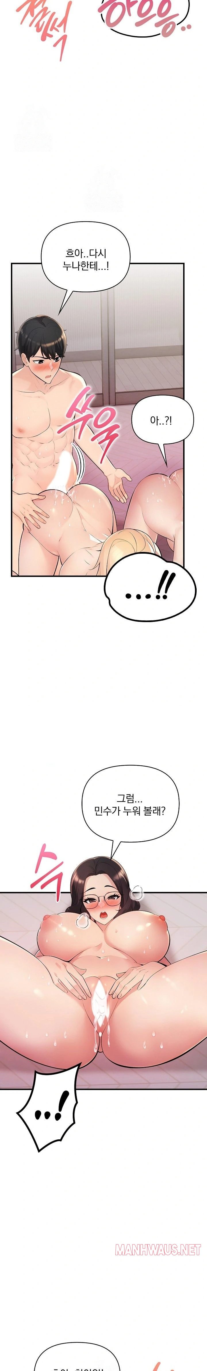 Guesthouse Johnson and Missy Manager Raw - Chapter 21 Page 13