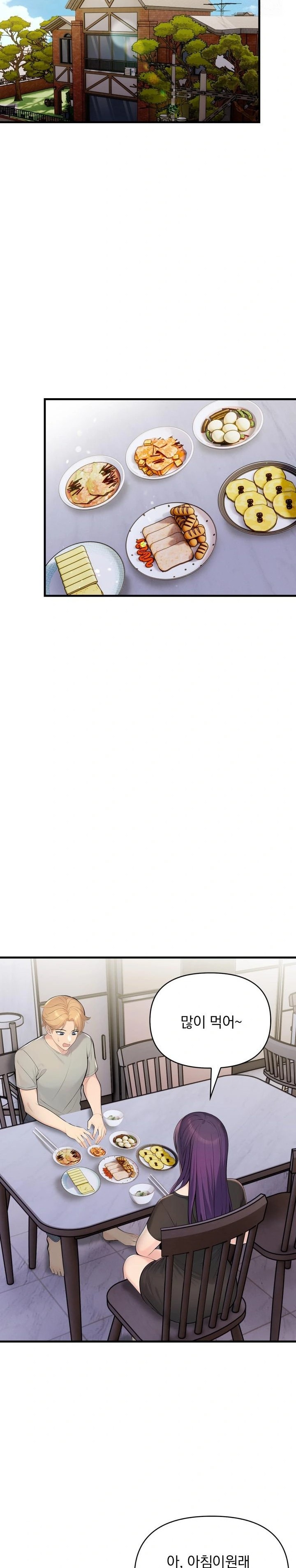 Guesthouse Johnson and Missy Manager Raw - Chapter 3 Page 15