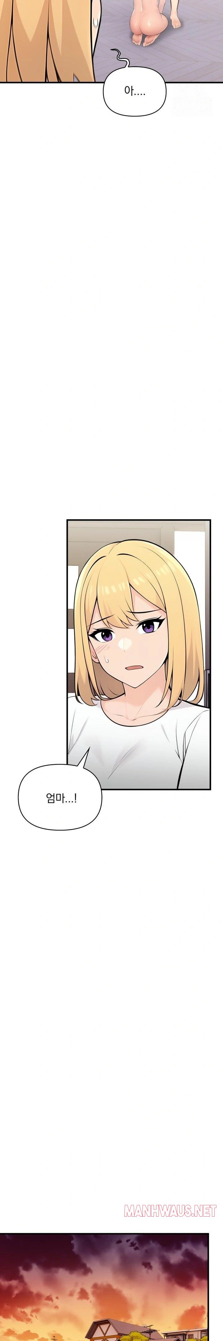 Guesthouse Johnson and Missy Manager Raw - Chapter 4 Page 18