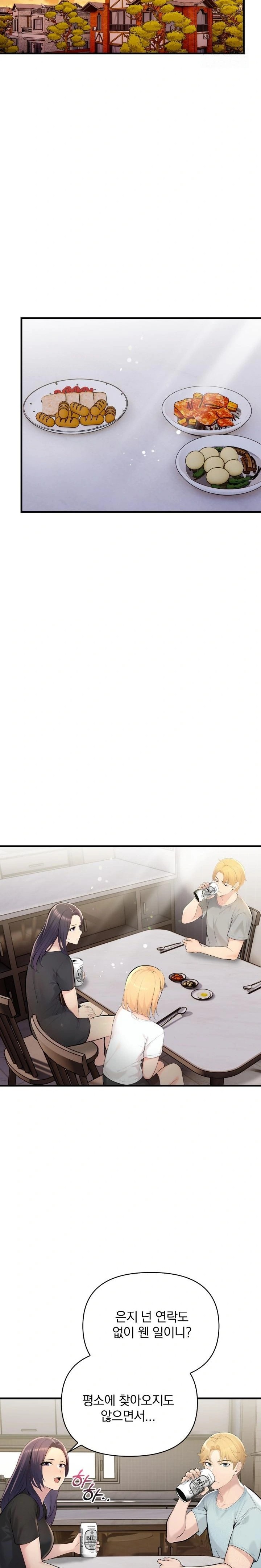 Guesthouse Johnson and Missy Manager Raw - Chapter 4 Page 19